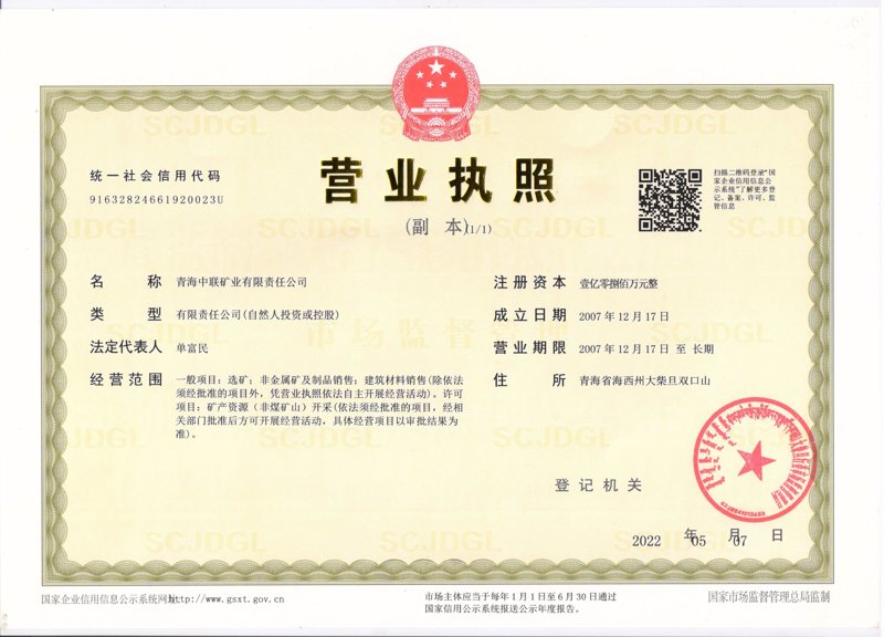 黑色金属行业最新动向：转型升级与市场需求的变化